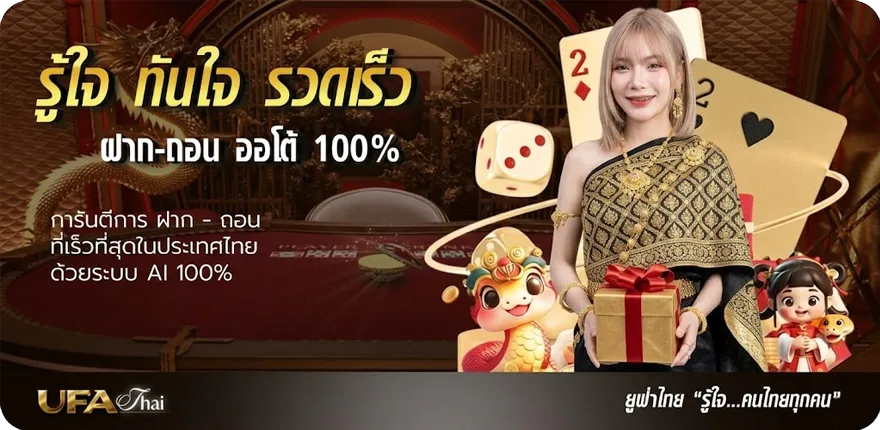 โปรโมชั่น มังงะโซโล่เลเวลลิ่ง สมาชิกใหม่ — โปรโมชั่นสมาชิกใหม่