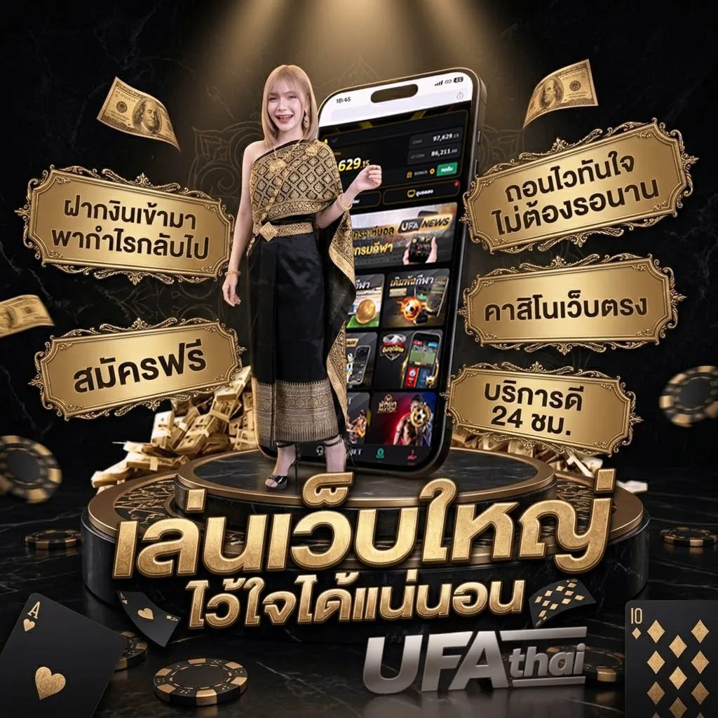 มังงะโซโล่เลเวลลิ่ง Brand Banner — ตัวแทน UFABET