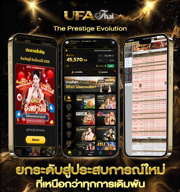 มังงะโซโล่เลเวลลิ่ง  เว็บตรง UFABET